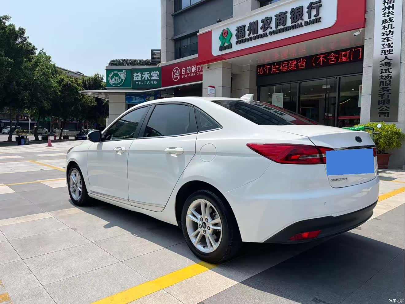 Ford V, 2019 6
