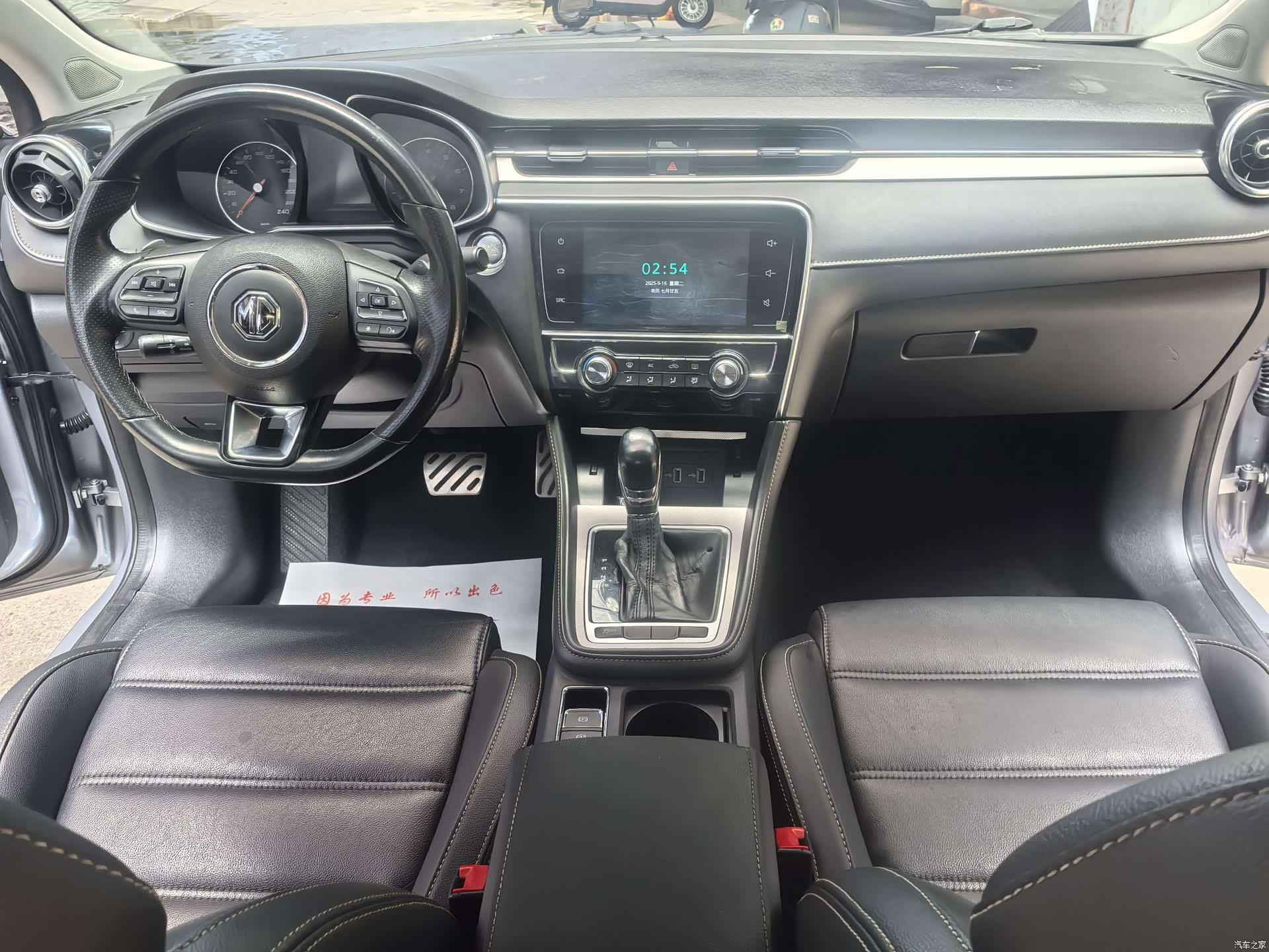 MG MG6, 2019 11