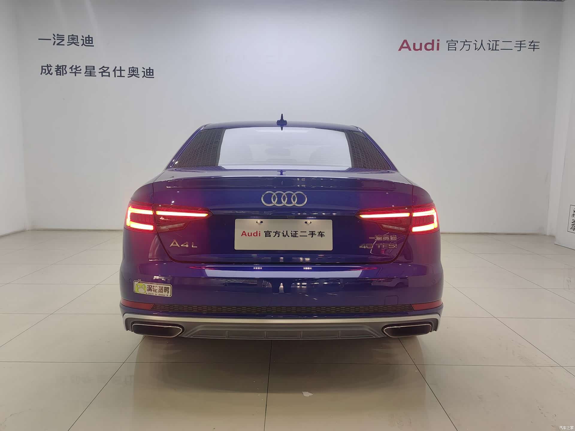 Audi A4L, 2020 10