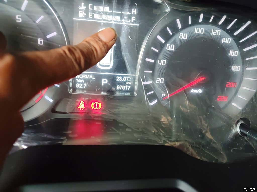 GAC GS4, 2015 9