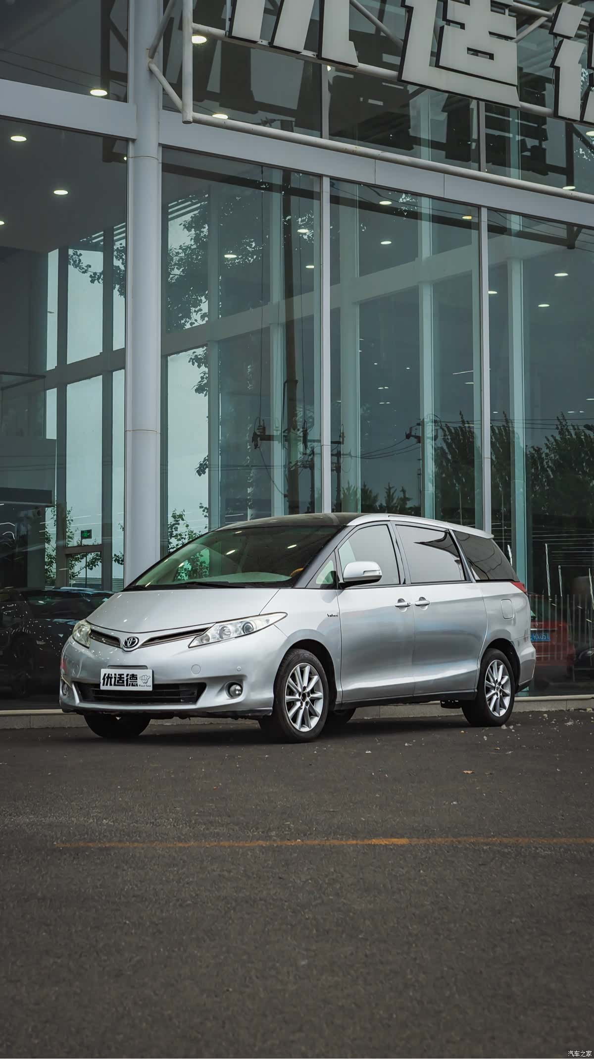 Toyota 7, 2010 1
