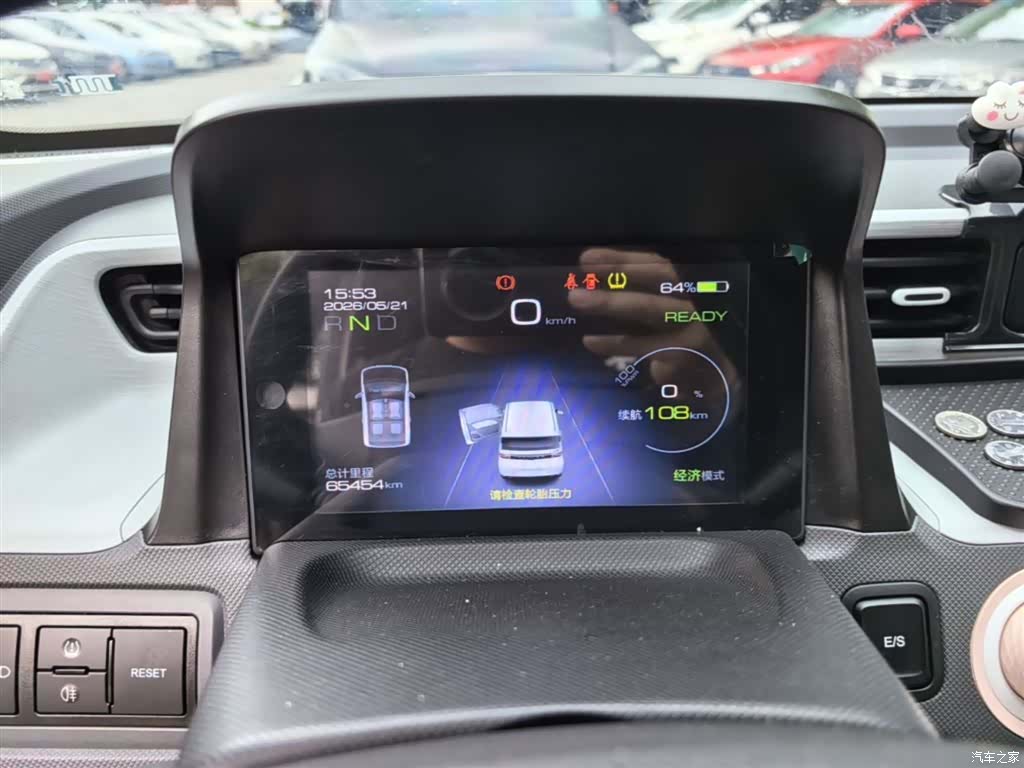 Wuling MINIEV, 2021 12