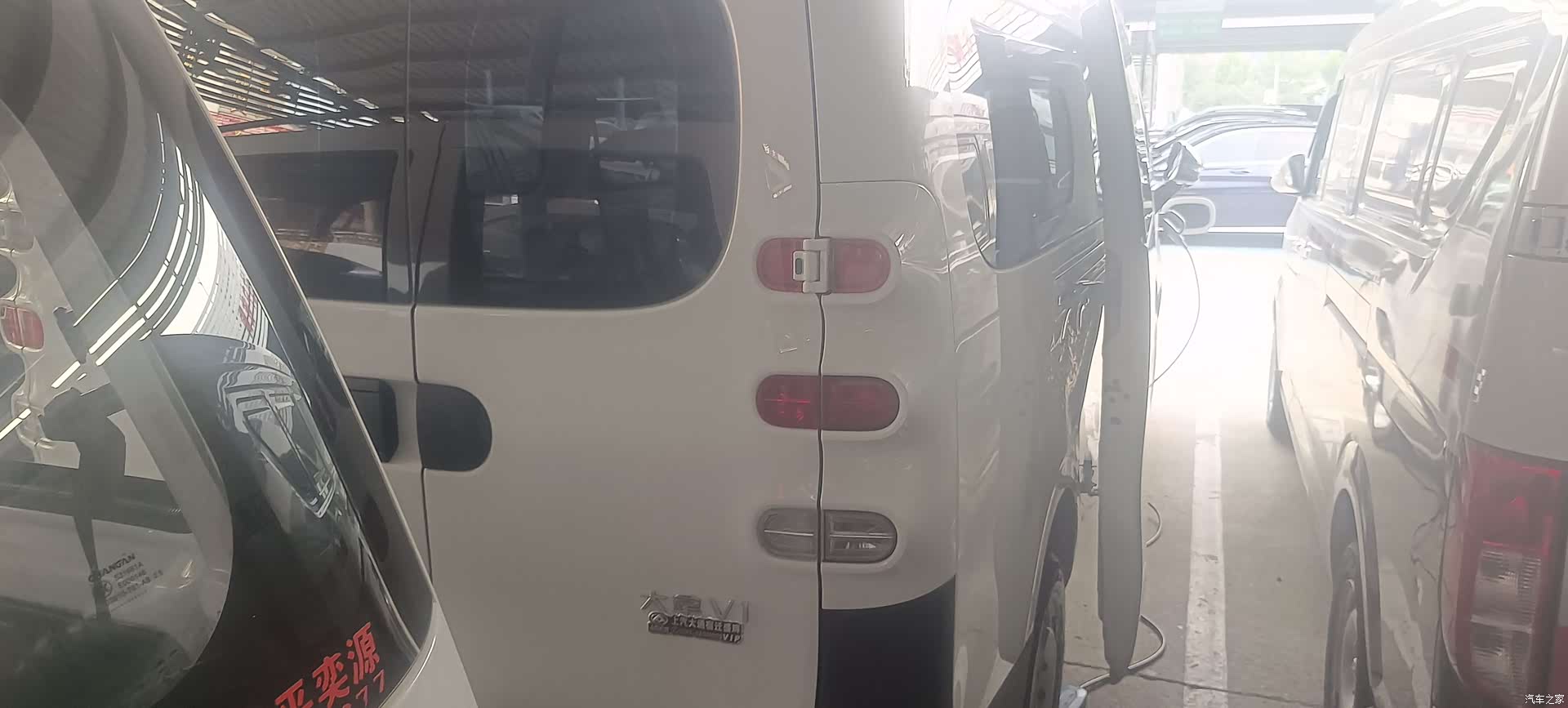 Maxus V1, 2025 12