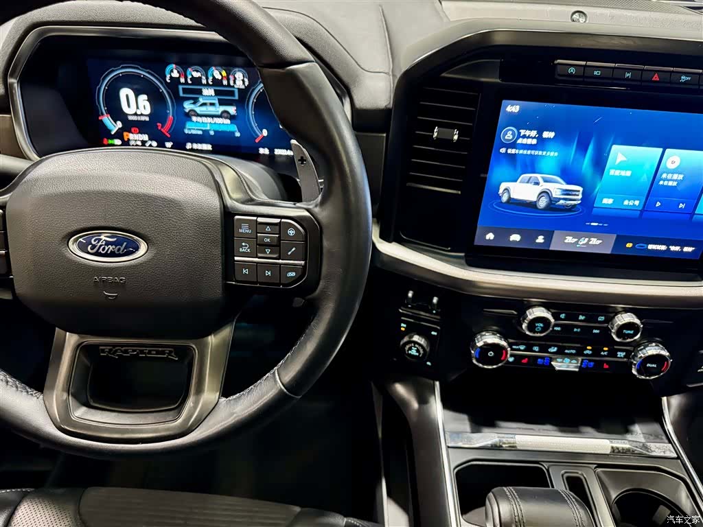 Ford F-150, 2023 28