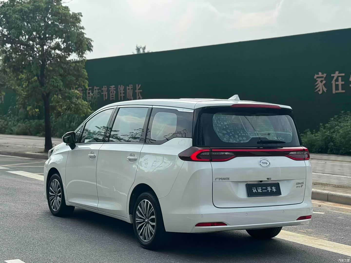 GAC M6, 2020 7