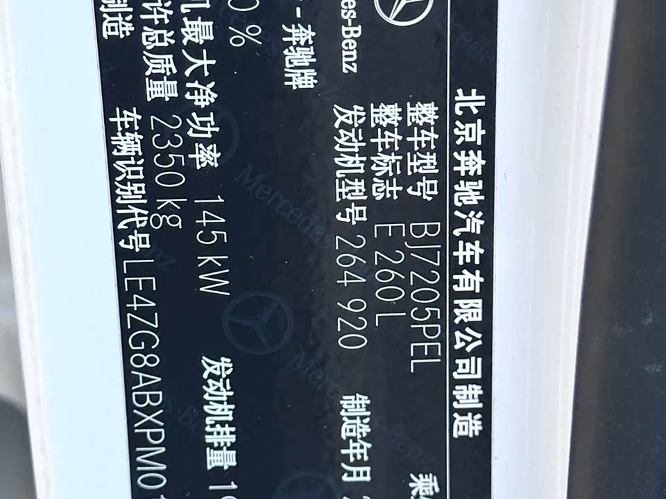 Mercedes-Benz E-class