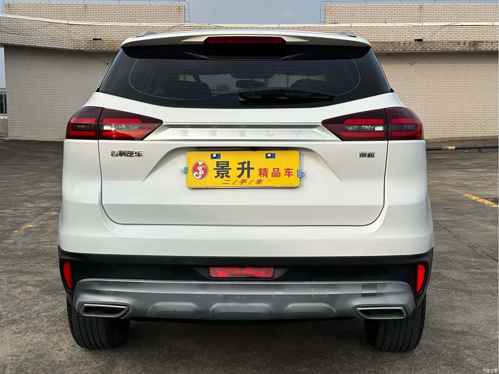 Geely Boyue, 2021 6