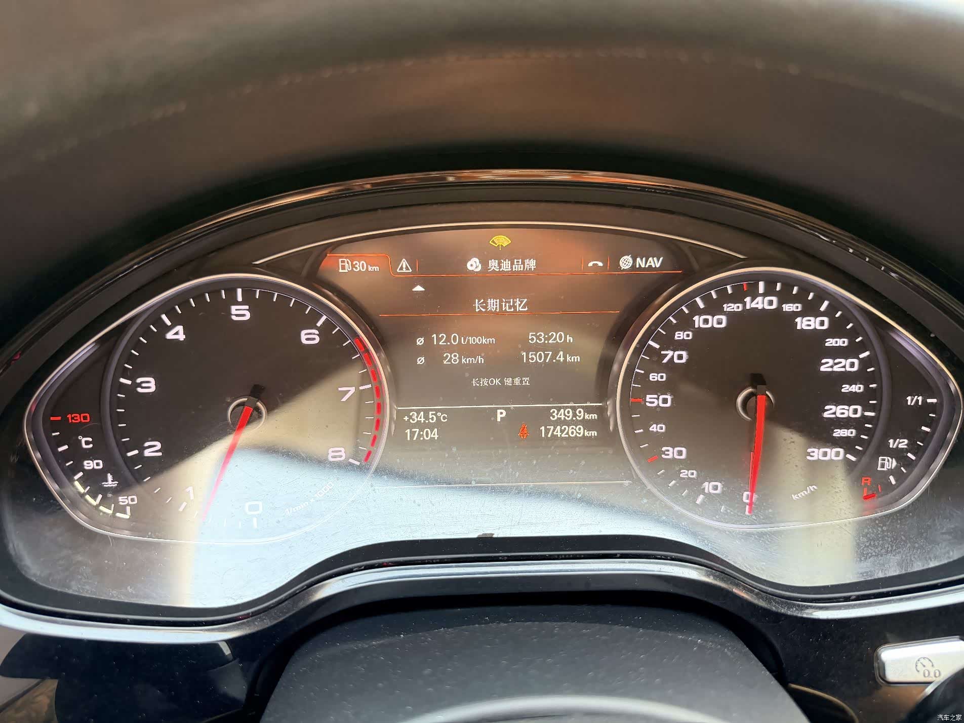 Audi A8L, 2016 27