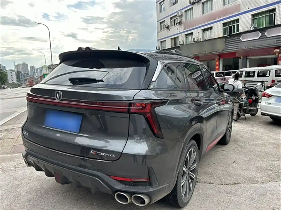 Changan CS75 PLUS