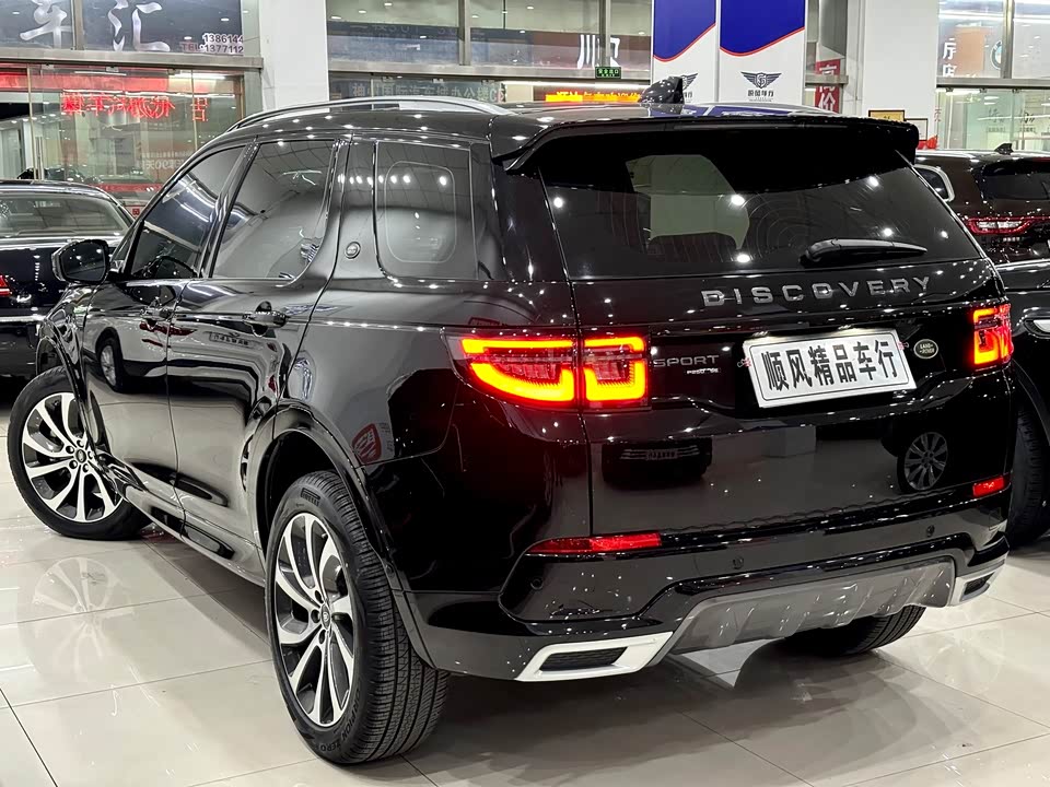 Land Rover Discover sports
