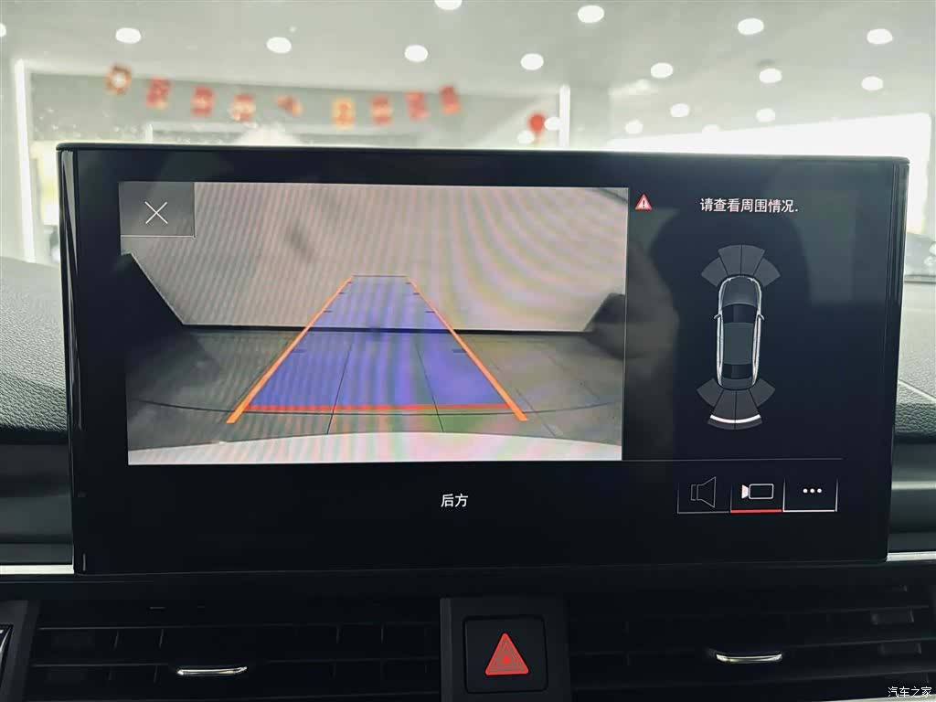 Audi A4L, 2021 15