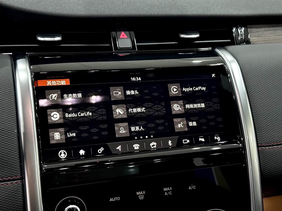 Land Rover Discover sports