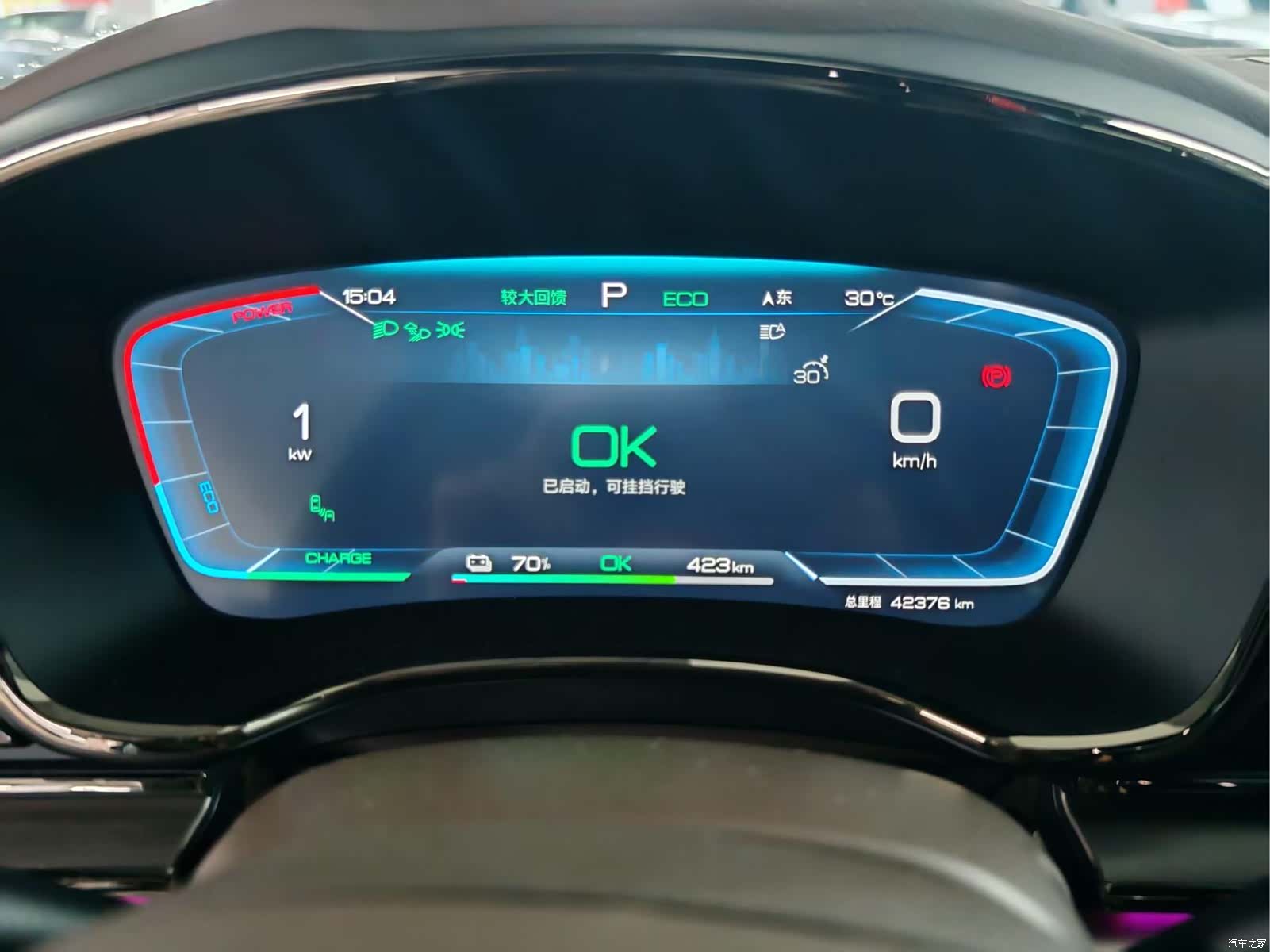 BYD Han, 2023 7