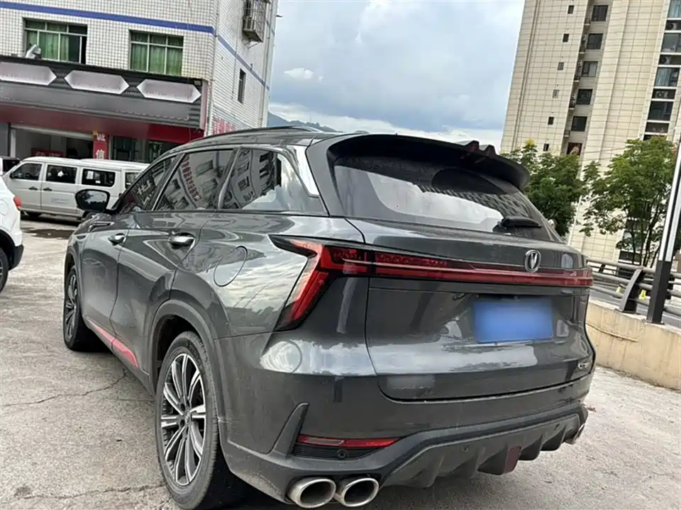 Changan CS75 PLUS