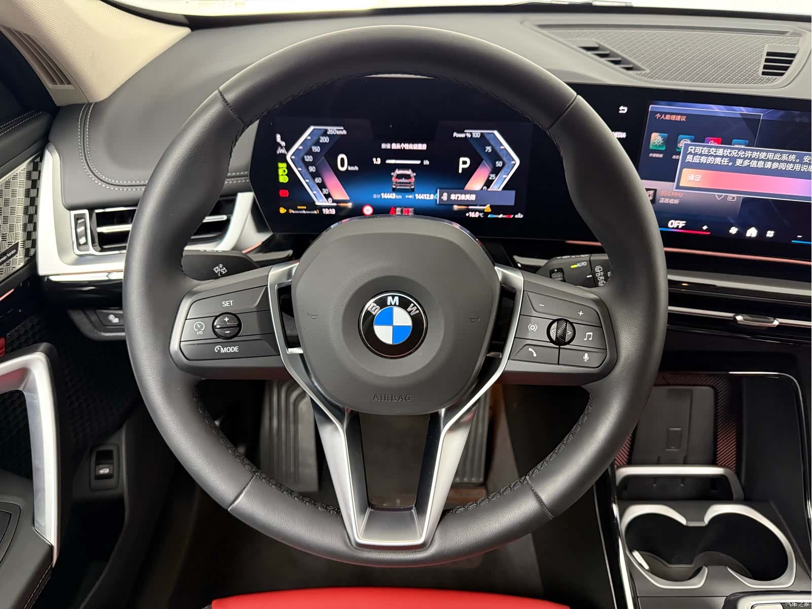 BMW X1, 2025 16