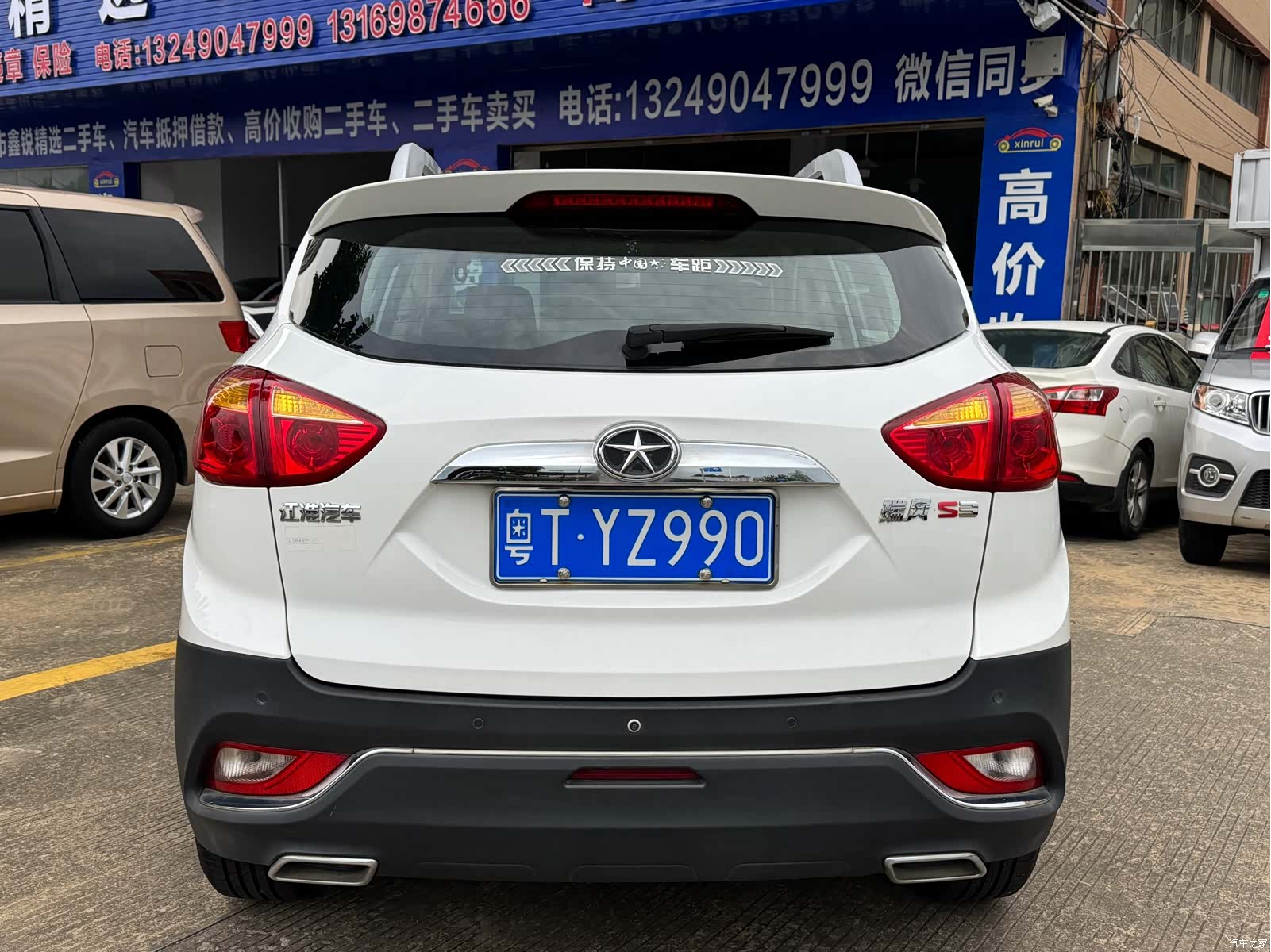 JAC S3, 2016 все фото