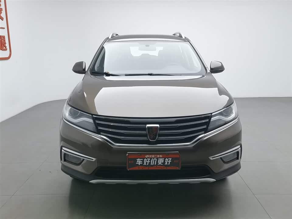 Roewe RX5
