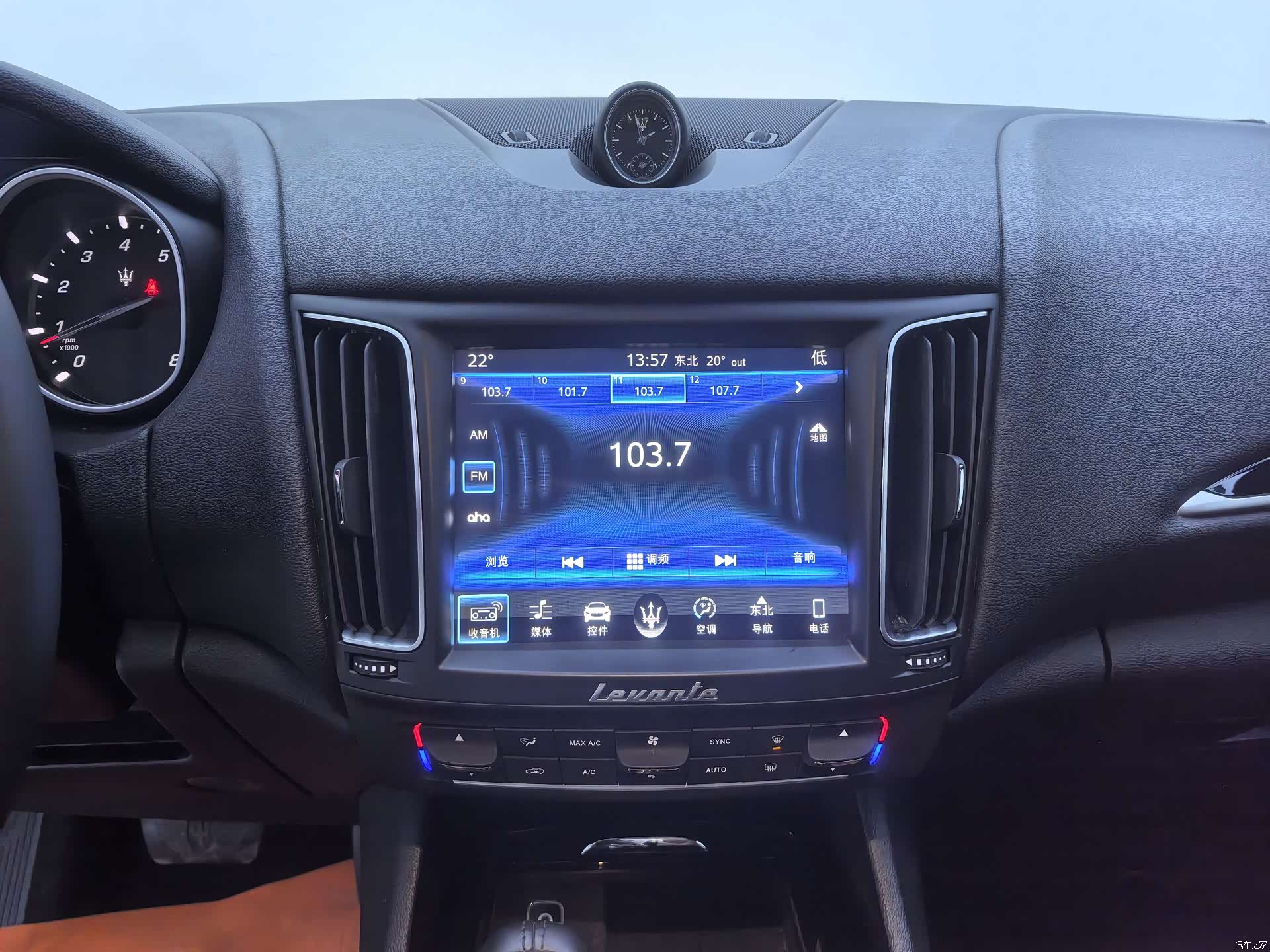 Maserati Levante, 2018 12