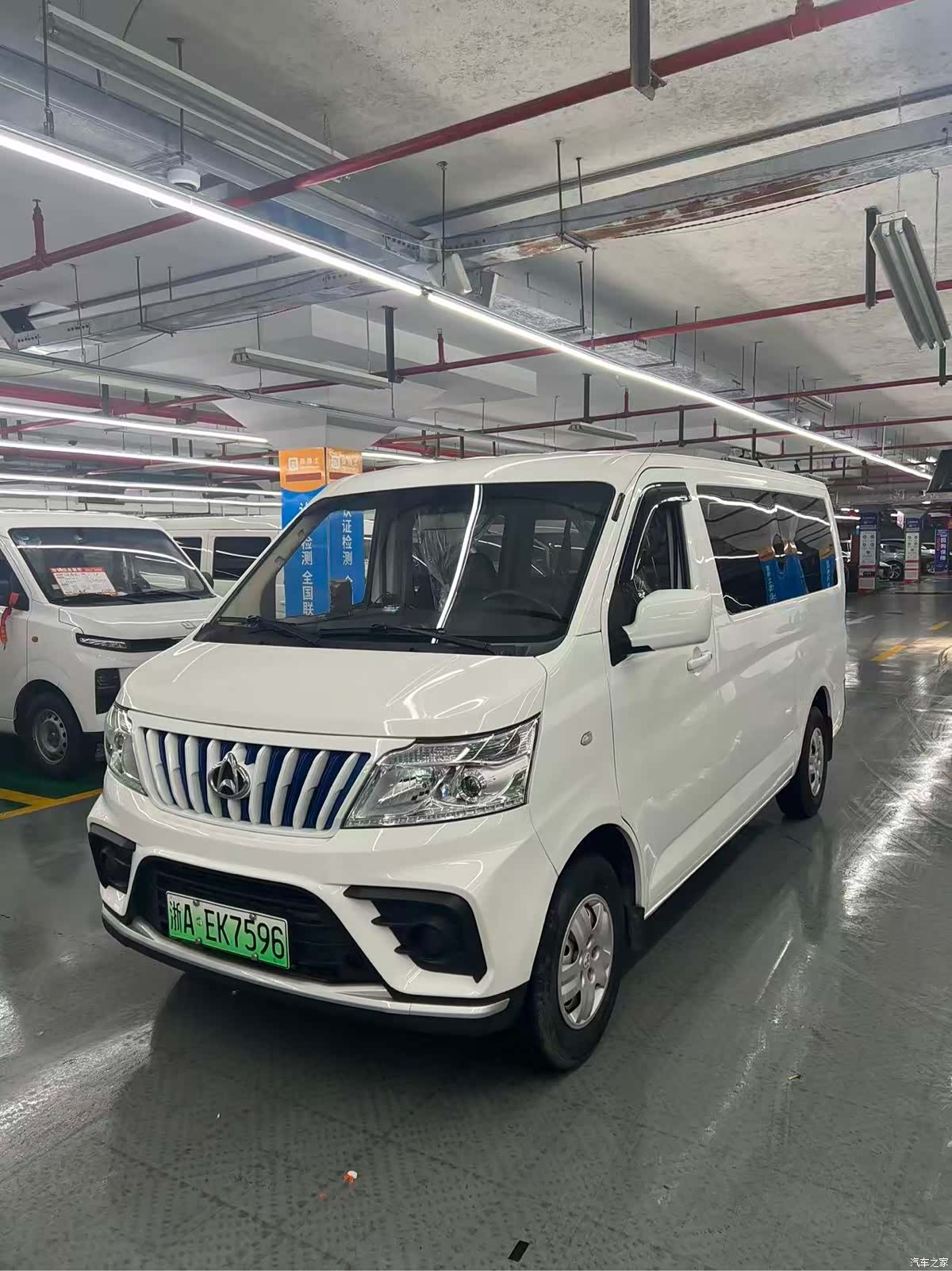 Changan EM80, 2024 1