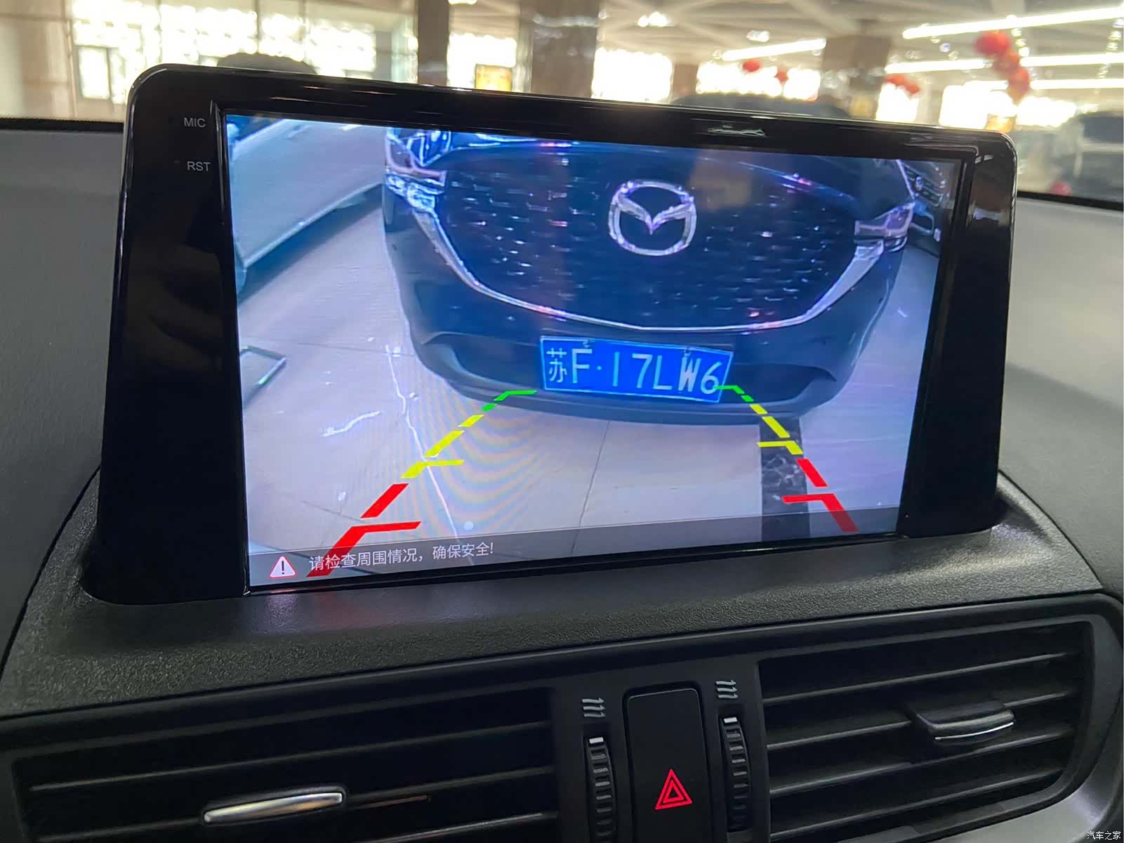 Mazda CX-4, 2023 22