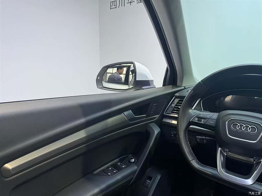 Audi Q5L, 2022 15