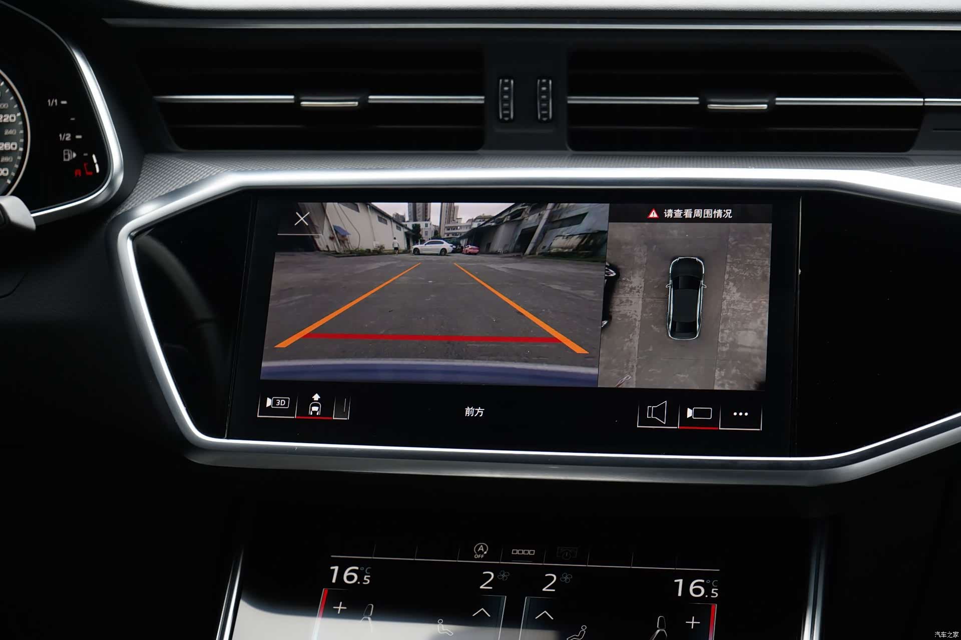 Audi A6L, 2024 20