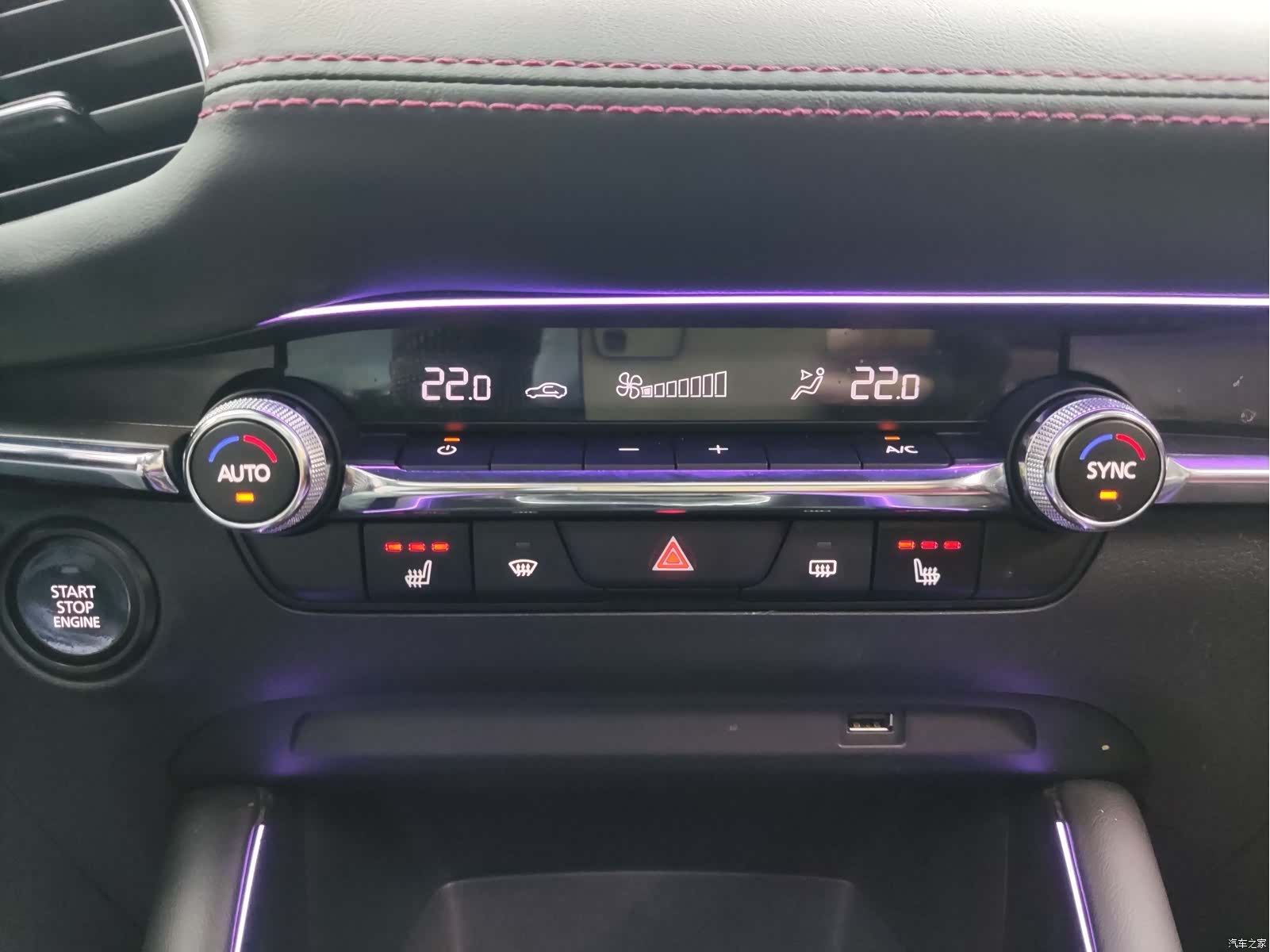 Mazda Mazda3, 2023 13