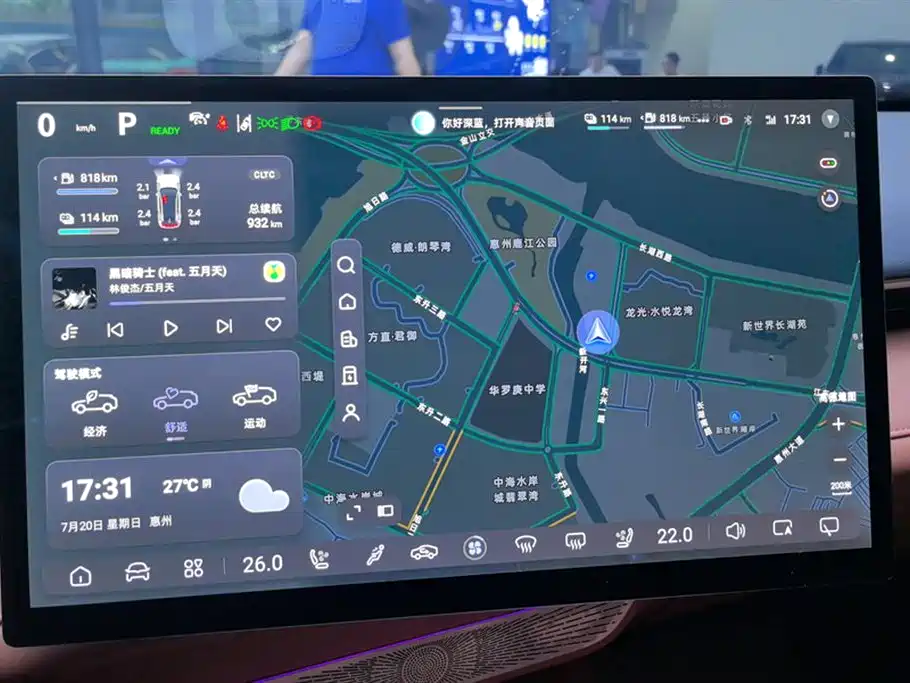 DEEPAL Dark blue S07