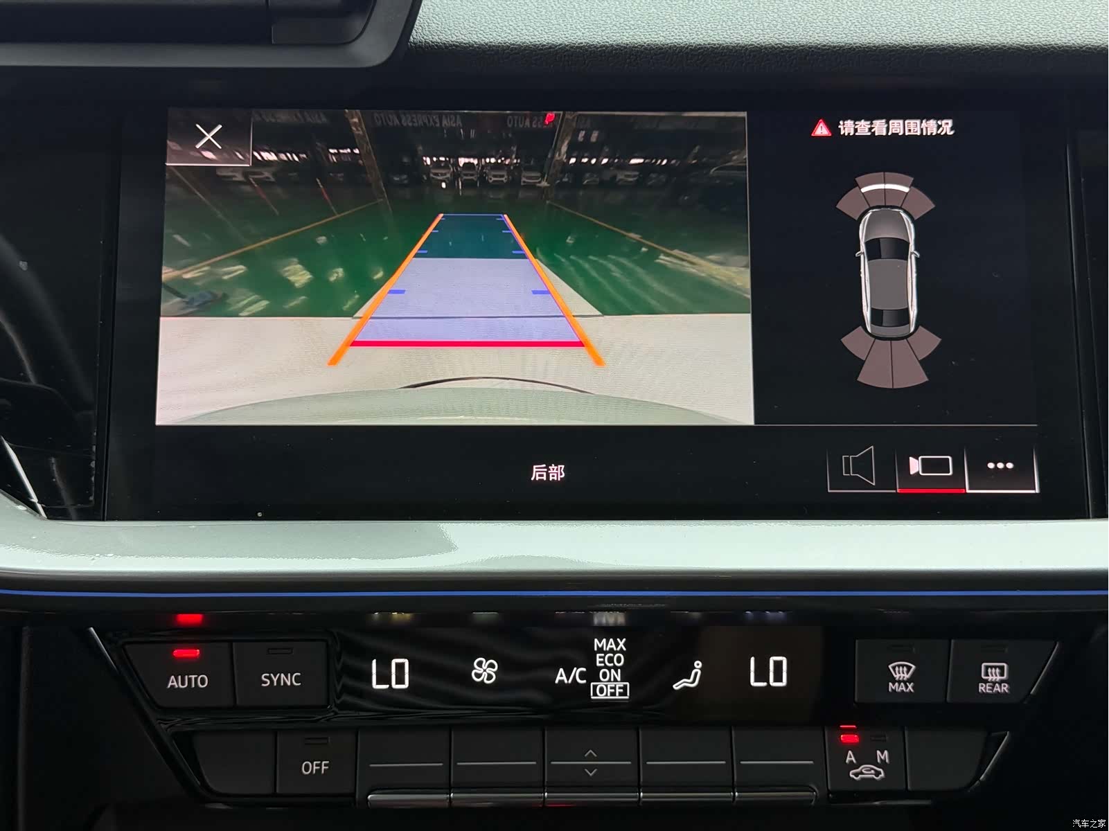 Audi A3, 2023 17