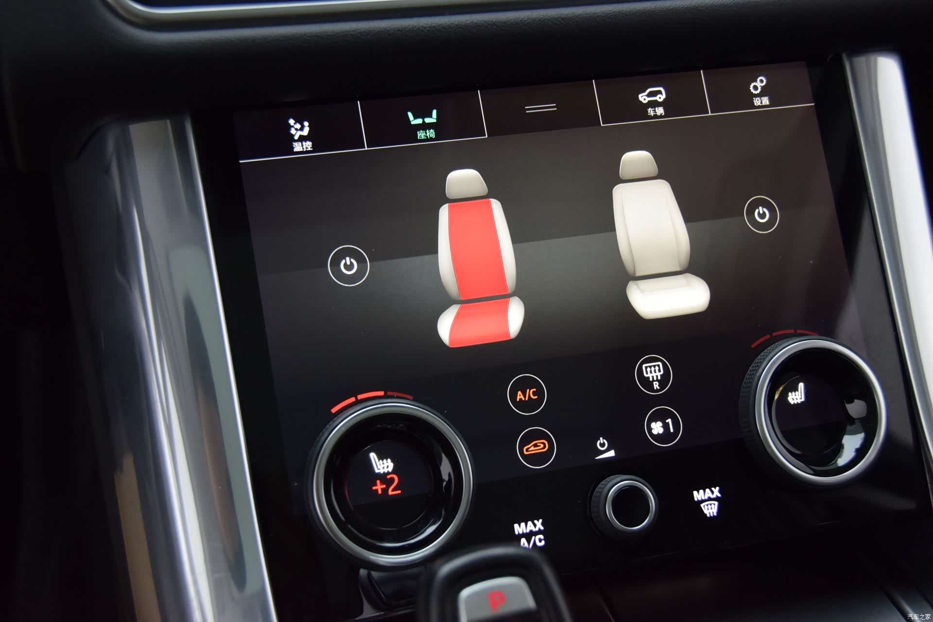 Land Rover Range Rover, 2020 16