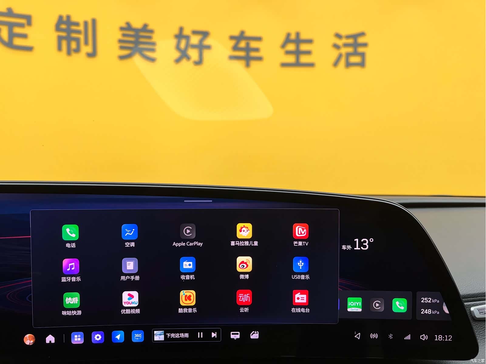 Cadillac CT6, 2024 22