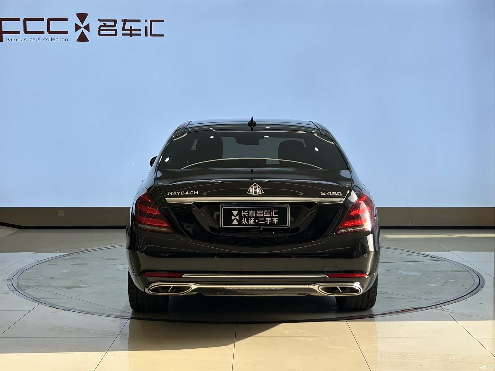Maybach S-Class, 2020 6
