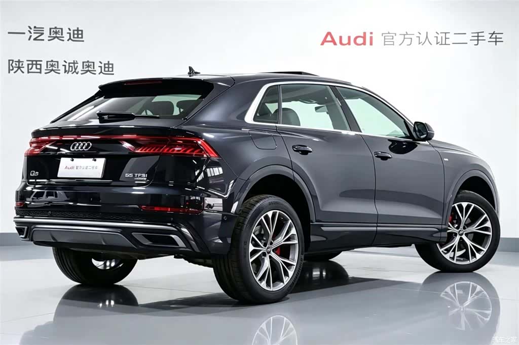 Audi Q8, 2021 4