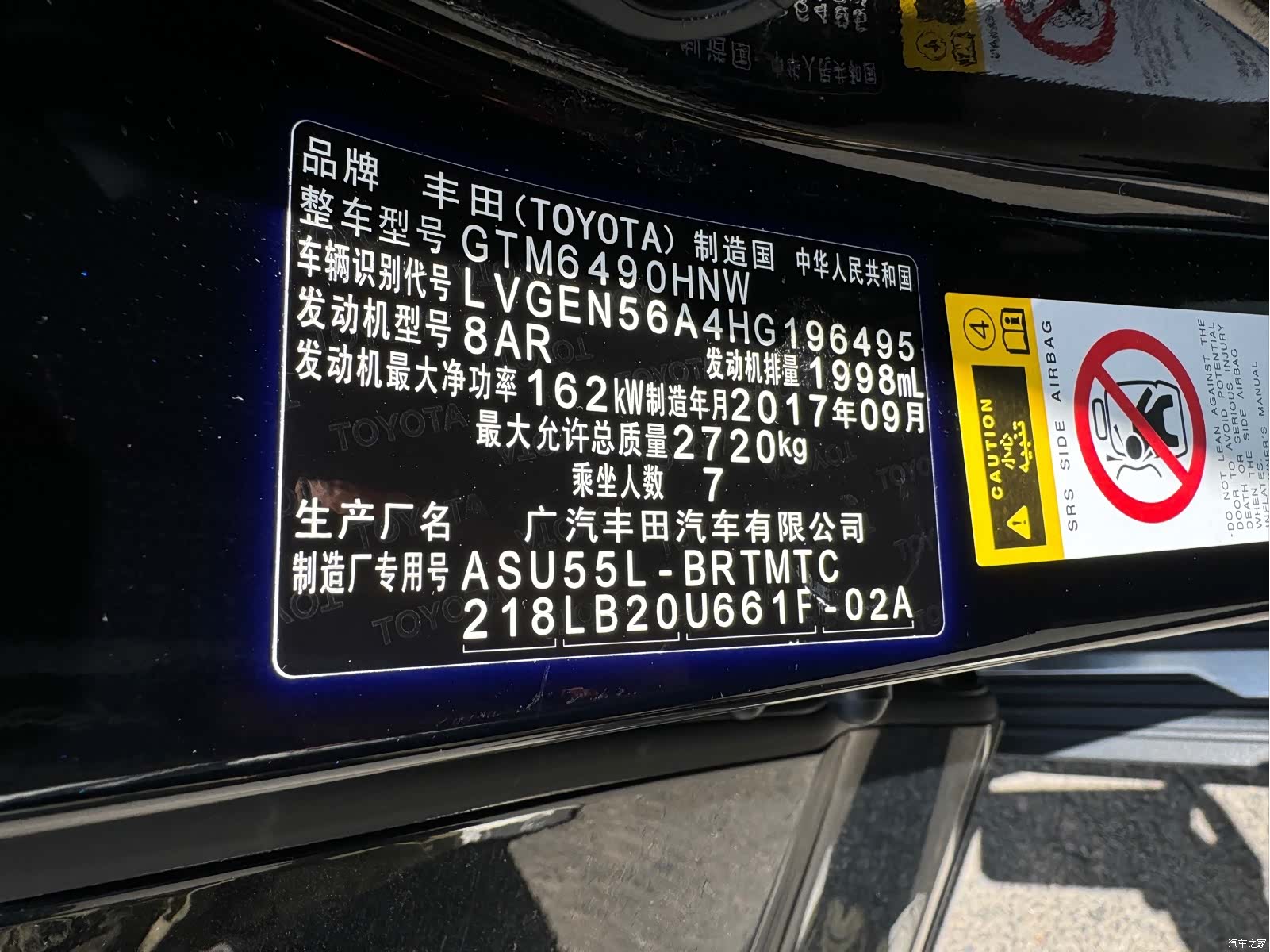 Toyota Highlander, 2017 12