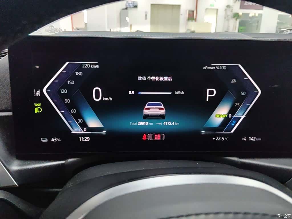 BMW i3, 2023 12