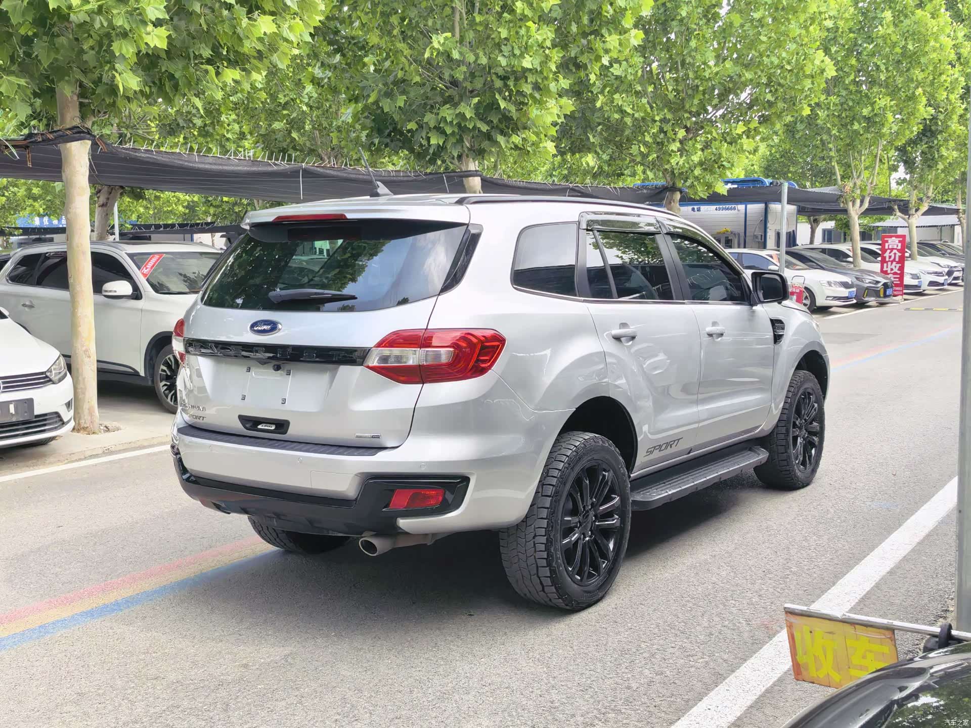 Ford 7, 2021 20