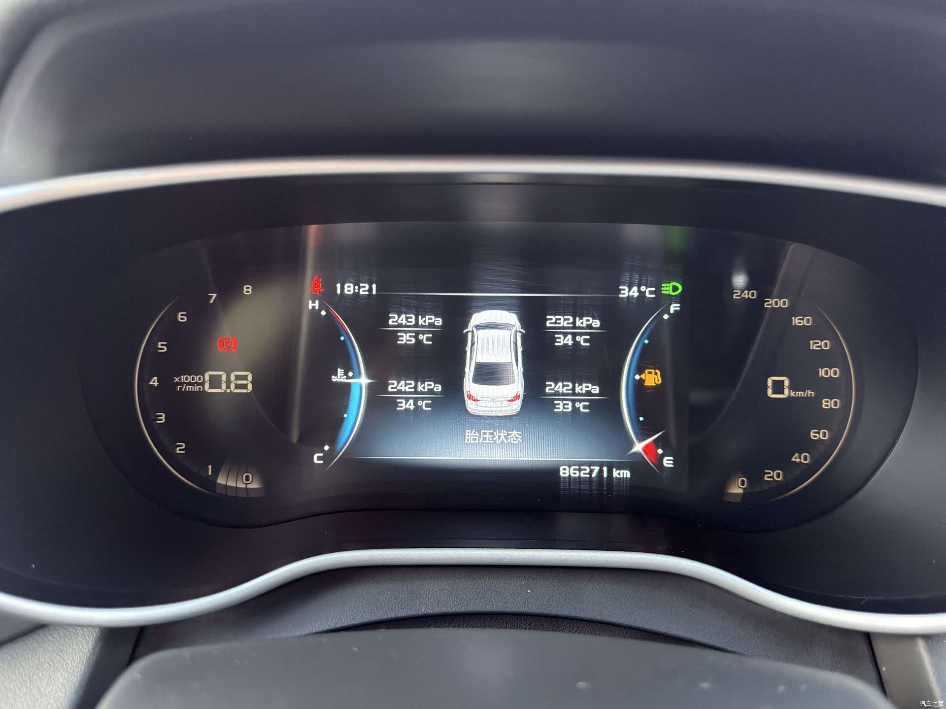 Geely Emgrand, 2019 23