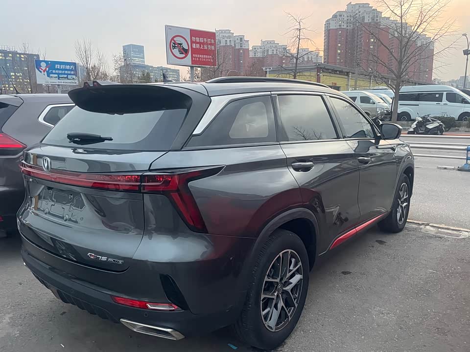 Changan CS75PLUS