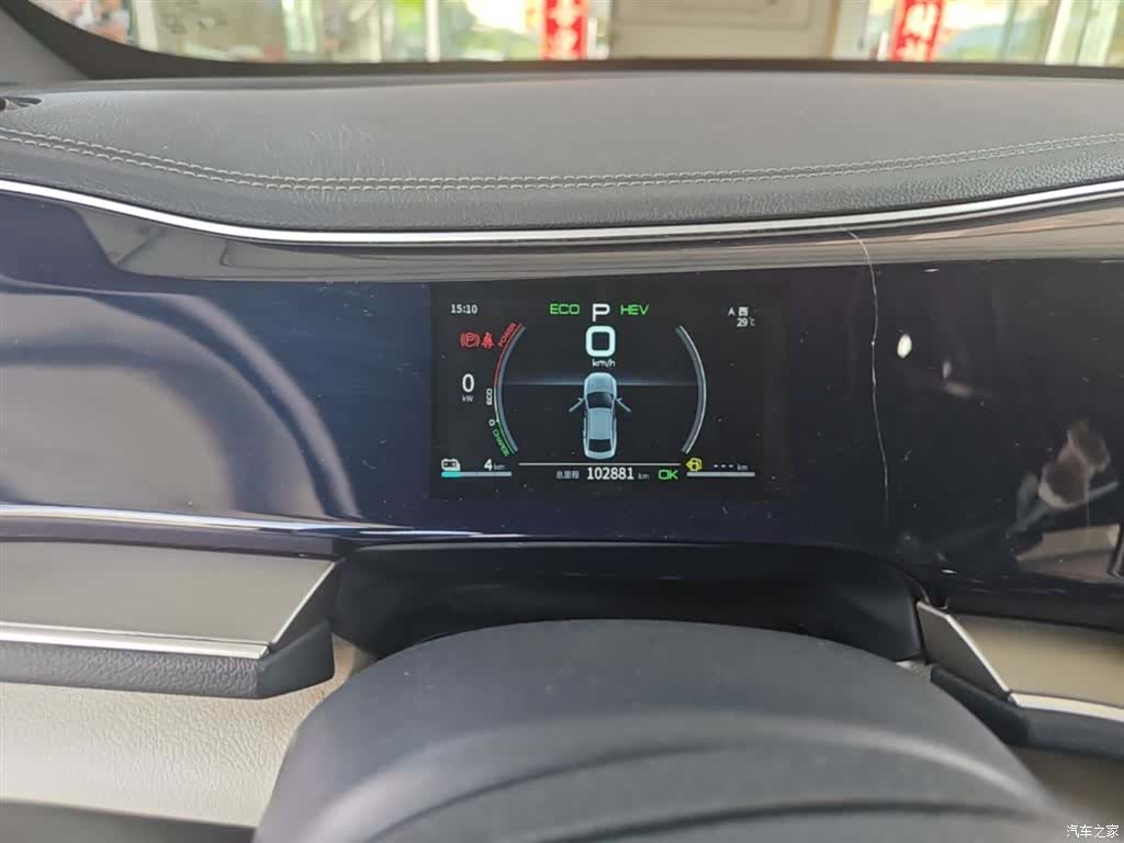 BYD Qin, 2022 12