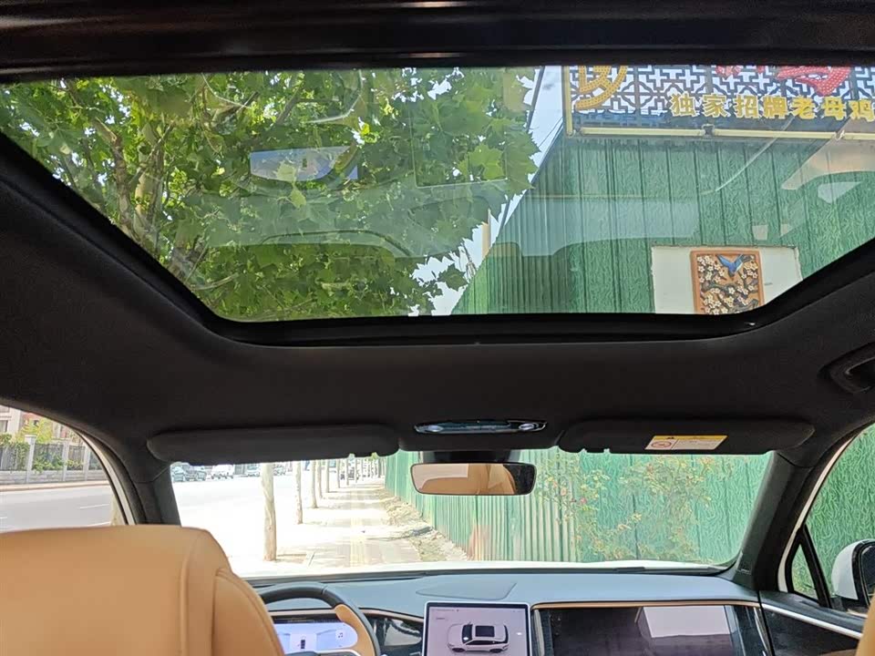 Geely Galaxy Galaxy L7