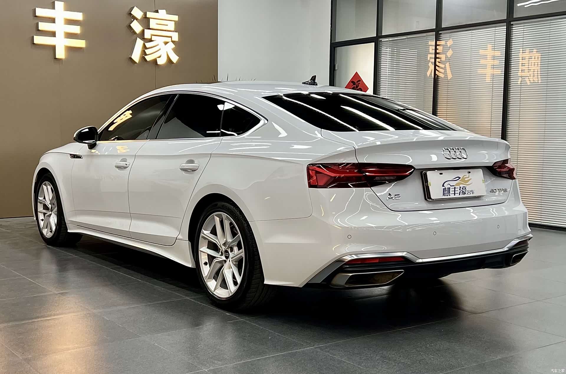 Audi A5, 2024 16