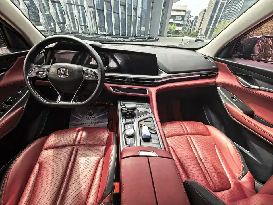 Changan CS75 PLUS