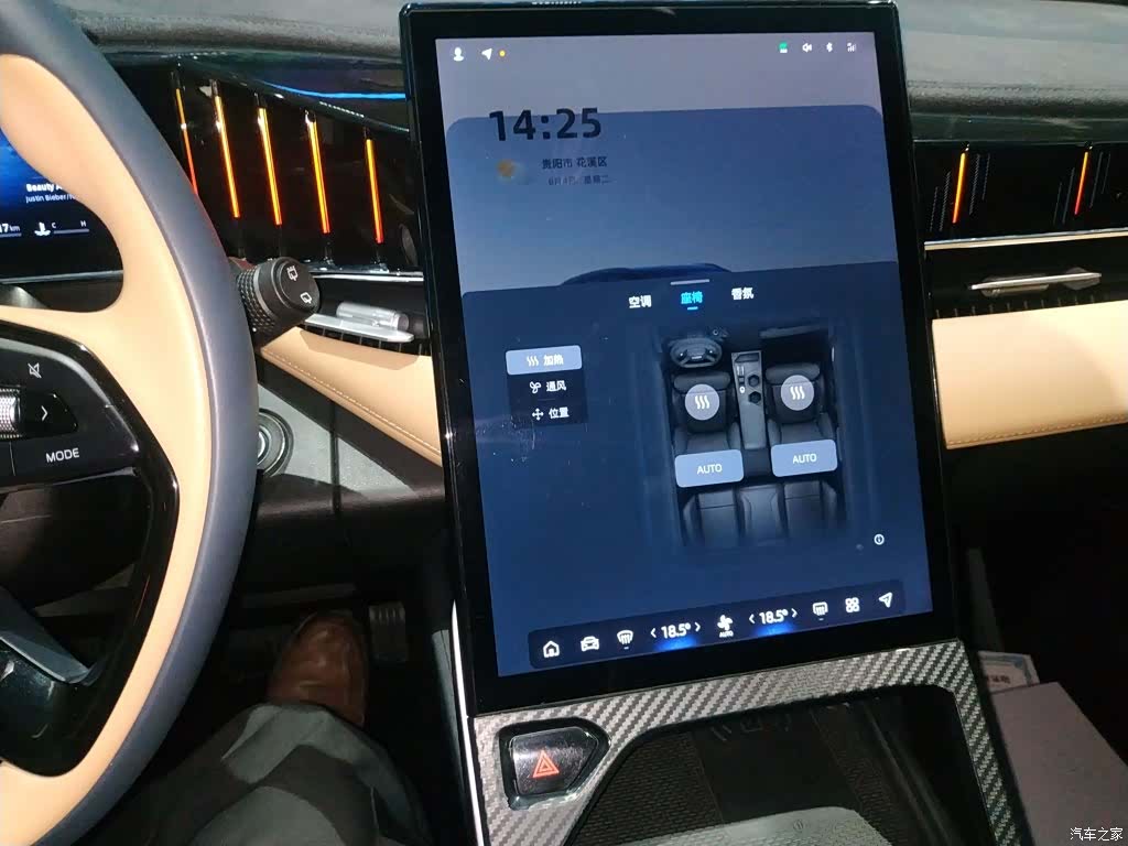 Geely Boyue, 2023 13
