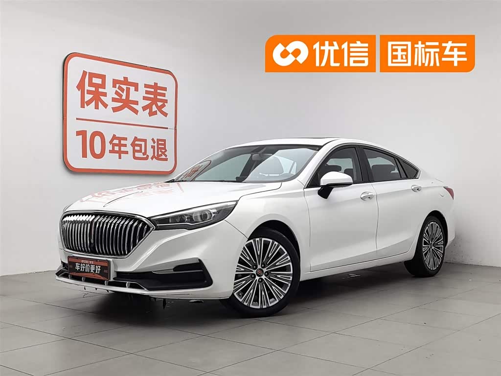 Hongqi H5