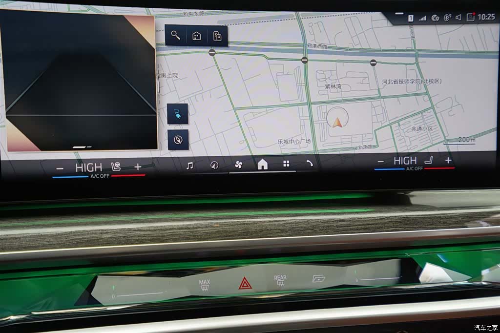 BMW i7, 2024 8