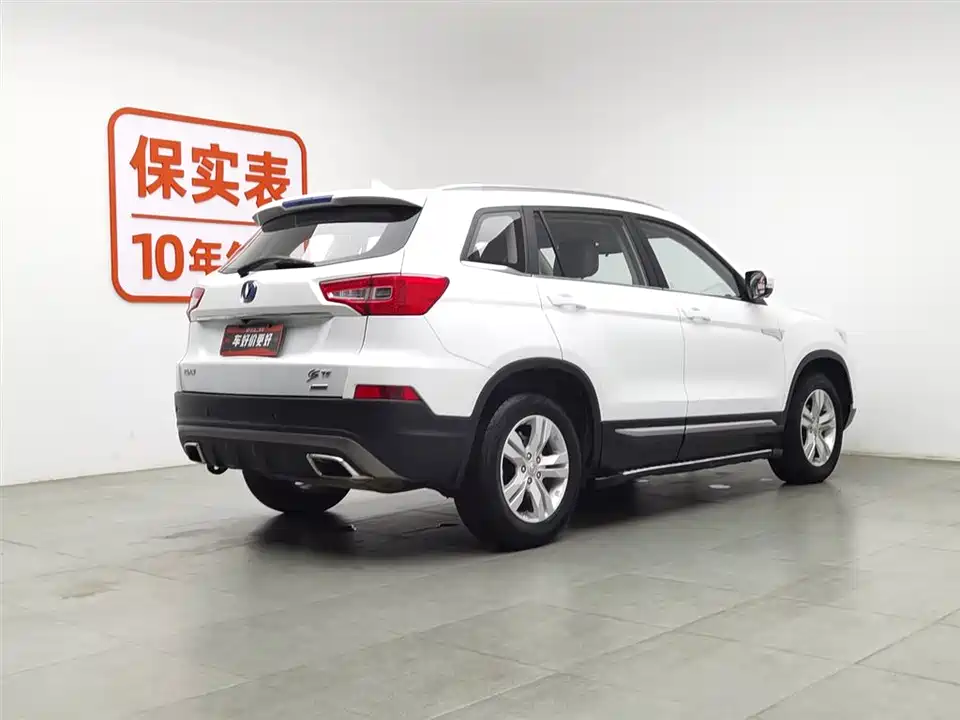 Changan CS75