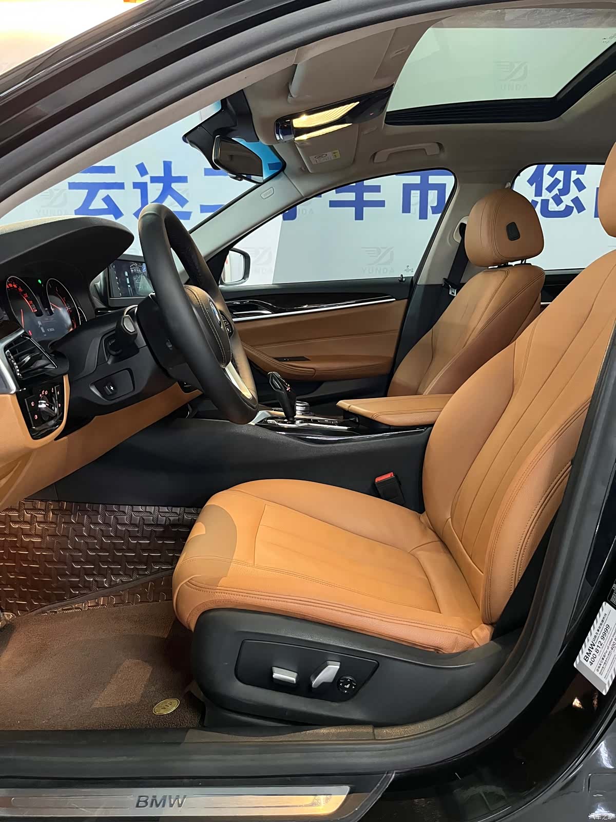 BMW 5 Series, 2017 9