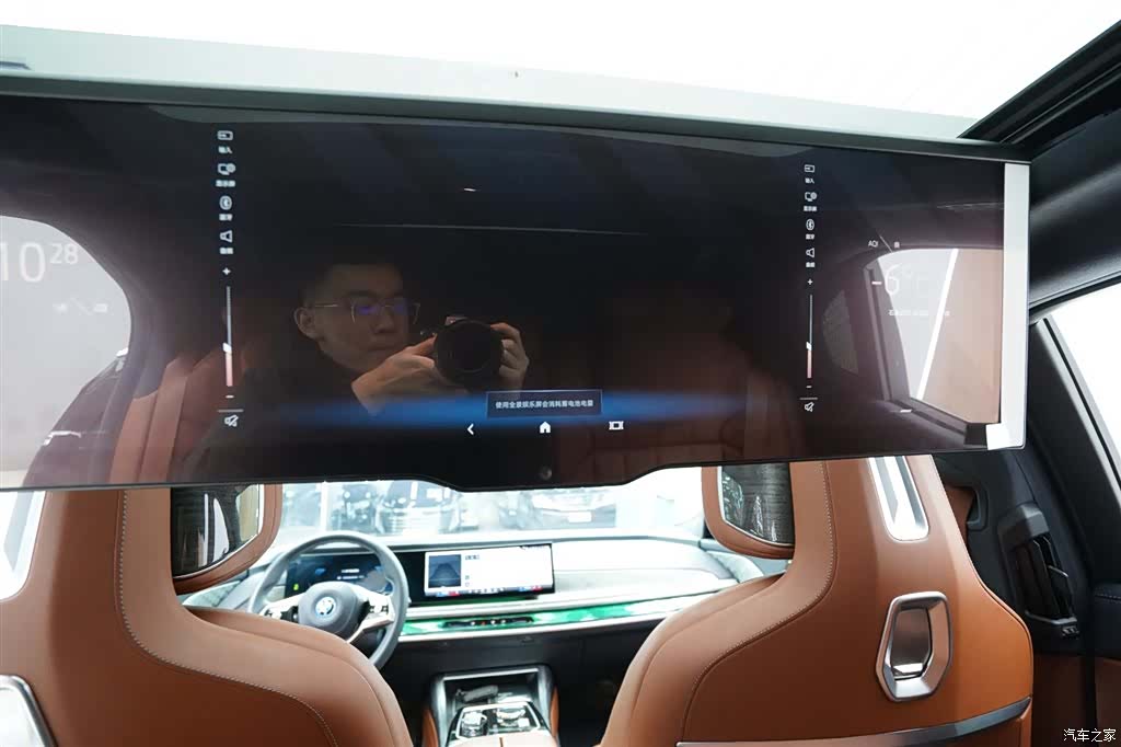 BMW i7, 2024 17
