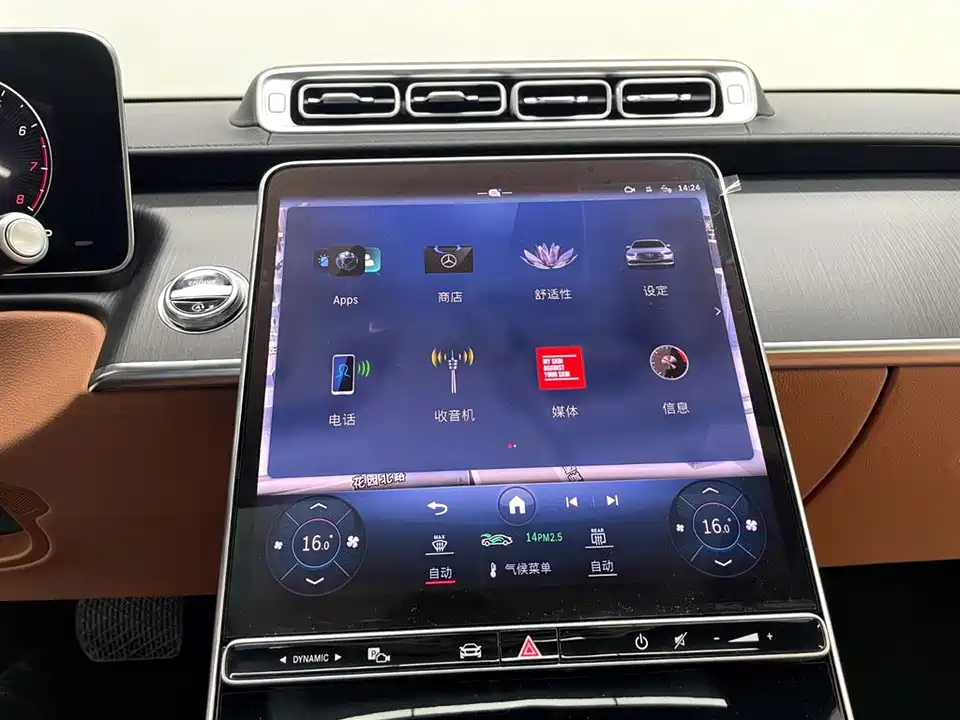 Mercedes-Benz S-class