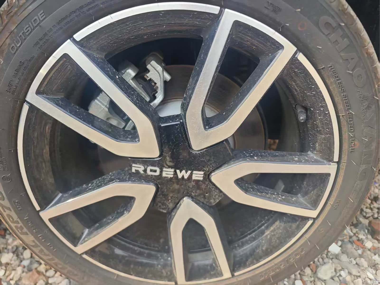 Roewe D6, 2025 14